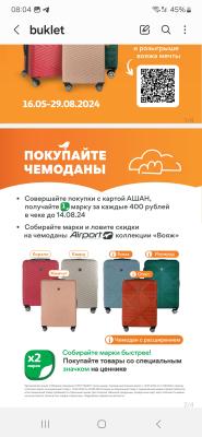 Прикрепленное изображение: Screenshot_20240518_080458_Samsung Notes.jpg